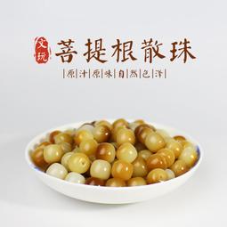 diy桶珠長珠通孔串珠戒托 S925純銀戒指空托可旋轉鑲綠松琥珀銀托-玲瓏心飾 歷史價格詳細信息