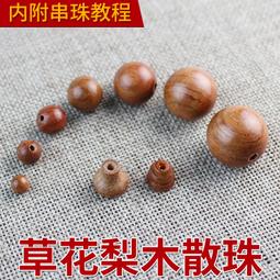 緬甸花梨木耳環首飾盒古風中式實木嫁妝結婚家用珠寶收~特價#促銷 #現貨 歷史價格詳細信息