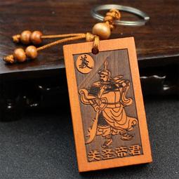 桃木汽車鑰匙扣掛件三合六合十二生肖龍年平安吉祥物男女創意掛飾 歷史價格詳細信息