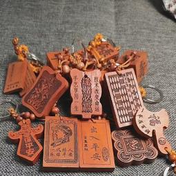 桃木汽車鑰匙扣掛件三合六合十二生肖龍年平安吉祥物男女創意掛飾 歷史價格詳細信息