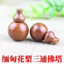 金剛菩提diy財主款手串手持規格1.2至1.3汽車後視鏡掛件念珠 歷史價格詳細信息