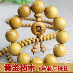 黃檀木實木彫刻金龍太子中壇元帥哪吒三太子李哪吒四寸 歷史價格詳細信息