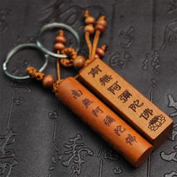 南無阿彌陀佛六字箴言佛語花錢黃亮十品機制幣花錢衍生錢仿古銅錢 歷史價格詳細信息