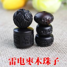 電木材料配件cnc散熱器鋁合金件不鏽鋼數控車床電腦鑼 歷史價格詳細信息