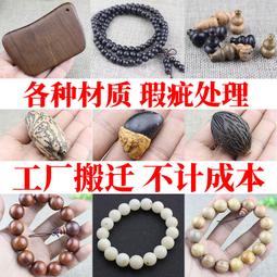 清倉處理瑕疵碳素一體羽球拍拍男女 成人碳纖維省隊訓練單支羽拍 歷史價格詳細信息