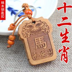 好物桃木花朵發簪 黑檀木古風流蘇發飾 簡約現代盤發木簪 高級感發 釵頭飾 歷史價格詳細信息