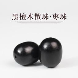 黑檀紫光檀木簪靈蛇簪蛇形髮簪蛇紋木簪子漢服旗袍髮飾可加長定製 歷史價格詳細信息