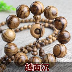 越南沉香木地藏王菩薩 火焰地藏王 唐三藏實木蓮花底座 地藏王菩薩佛像木雕 供奉擺件 歷史價格詳細信息