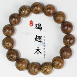 紅木佛珠非洲犀角小葉紫檀木手串文玩男士手鏈老料滿金星高密沉水 歷史價格詳細信息