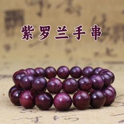 【木木飾品】紫霞仙子 一念原創原礦夢幻紫水晶手工中國風手機掛繩鏈掛手腕女 歷史價格詳細信息