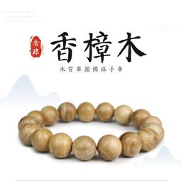 【木木飾品】盤玩繞指柔小手捻佛珠天然黑檀手串文玩復古 歷史價格詳細信息