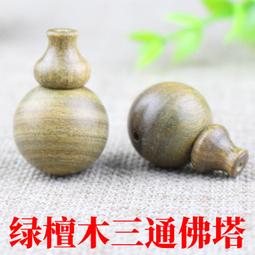 金剛菩提diy財主款手串手持規格1.2至1.3汽車後視鏡掛件念珠 歷史價格詳細信息