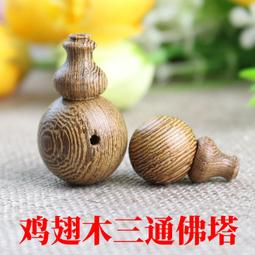 天然綠檀木雕葫蘆紫檀木雕福祿刻創意文玩手把件桌面工藝品擺件 歷史價格詳細信息