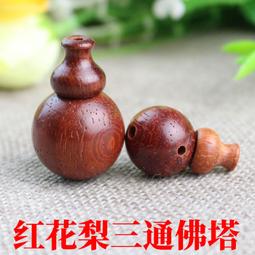 天然檀木葫蘆手把件實木文玩手捻葫蘆工藝品掛件吊墜 歷史價格詳細信息