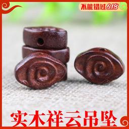 星月吊墜蝴蝶結草本果汁紋身貼半永久持久防水不掉色刺青色不反光 歷史價格詳細信息