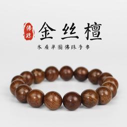 金絲檀五齒按摩梳 圓球經絡梳 頭皮頸部檀木梳 水滴形檀木梳 頭皮按摩爪 頭皮舒緩器 歷史價格詳細信息