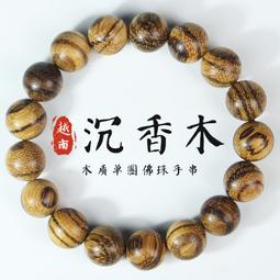沉香木手串木質手鐲十二生肖文玩復古風竹節手把件圓環木鐲子男女 歷史價格詳細信息