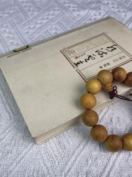 【福利品】木質海洋奇妙探索造型積木 歷史價格詳細信息