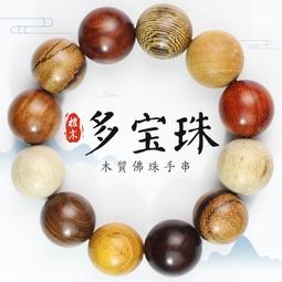 金絲檀木手串檀香檀木佛珠金絲楠手鍊08顆男女款情侶文玩沉水級~愛尚飾品 歷史價格詳細信息