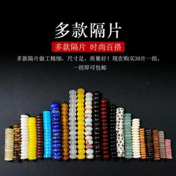 金剛菩提diy財主款手串手持規格1.2至1.3汽車後視鏡掛件念珠 歷史價格詳細信息