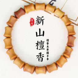 新山詩織 Niiyama Shiori 首張同名專輯CD+DVD 單挑椎名林檎 J-POP創作彈唱新世代 正版全新 歷史價格詳細信息