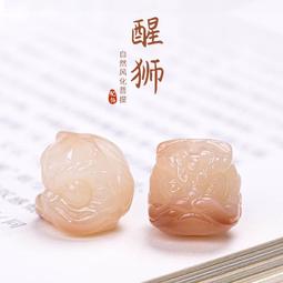 醒獅 粉澳寶 手捻 水晶 礦石 包掛飾 車掛件 鑰匙圈 [精選優品] ????溫柔 增人緣 愉悅 包容 歷史價格詳細信息