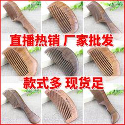 紫檀綠檀紅木 如魚得水雕刻工藝手把件車掛配件招財木雕 廠家批發 歷史價格詳細信息