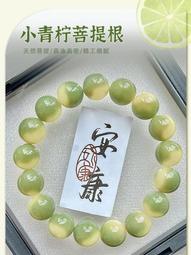 天然菩提根手串菩提繞指柔粉色粉色印花冰透漸變色女手持海鹽色盤 歷史價格詳細信息