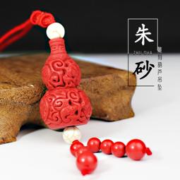 葫蘆項鏈紅玉髓白貝母項鏈女葫蘆項墜K金高級感輕奢設計感 歷史價格詳細信息