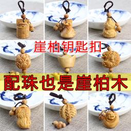 太行崖柏 小葉黃楊木雕刻  文玩隨身手把件   瑞獸麒麟11855 歷史價格詳細信息