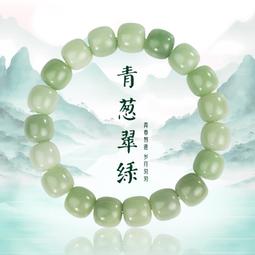 【菩提居】綠東陵碎石(100g) 歷史價格詳細信息