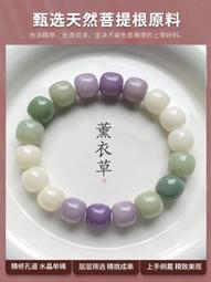 天然菩提根手串菩提繞指柔粉色粉色印花冰透漸變色女手持海鹽色盤 歷史價格詳細信息