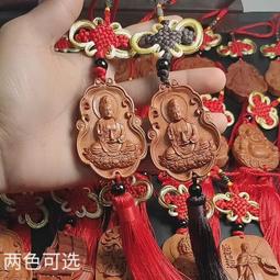 汽車內掛件平安福桃木車載葫蘆男女士後視鏡吊墜裝飾用品 歷史價格詳細信息