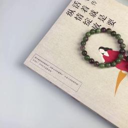 紅綠杠戒指 不掉色 玫瑰金指環 男女情侶對戒 食指戒指 歷史價格詳細信息