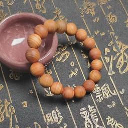 高油九眼天珠手串 歷史價格詳細信息