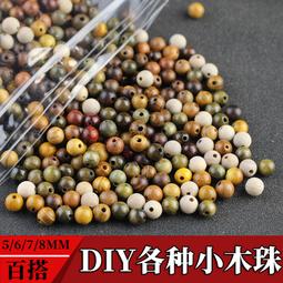 各種紅木料 木雕料 DIY木料 小料 木材 實木木方 木塊可定做DKD 歷史價格詳細信息