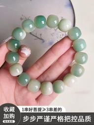 白玉菩提根子手串男士天然文玩白玉手鏈佛珠念珠手鏈 歷史價格詳細信息