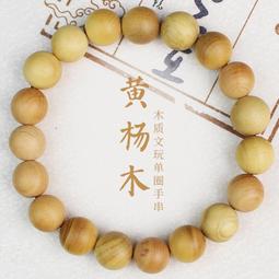 【木木飾品】指尖串小葫蘆星月菩提橄欖核手捻圓珠文玩把件佛珠手把件小紅 歷史價格詳細信息