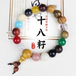 十八子菩提桃木蓮花佛汽車掛件車內吊飾墜飾車載掛件車載觀音高檔 歷史價格詳細信息