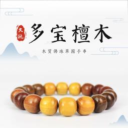 金絲檀木手串黑檀桶珠醒獅文玩木質念珠手錬精緻女單圈佛珠情侶款 歷史價格詳細信息