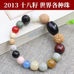 十八籽菩提手串國潮森系復古風佛珠念珠十八子手鏈男女情侶手飾品 歷史價格詳細信息