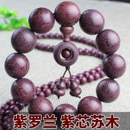 紫羅蘭木手串108顆紫蘇木念珠手持綠檀黑檀小葉紫檀佛珠男女手錬 歷史價格詳細信息