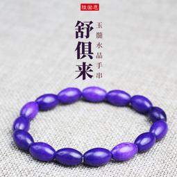 舒俱來圓牌吊墜，純天然無優化舒俱來大圓牌吊墜，不是鐵舒，出紫 歷史價格詳細信息