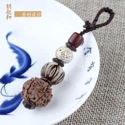 創意菩提子掛件黑檀鑰匙扣花梨木菩提根汽車飾品男女禮物 歷史價格詳細信息