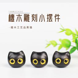 黑貓頭 酒精瓶 卡片式噴霧瓶 歷史價格詳細信息