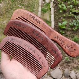 天然實木紅豆杉手串2.0文玩木串佛珠念珠男女手鏈飾品直播間貨源 歷史價格詳細信息