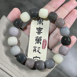 海南天然白玉菩提子順白原籽星月DIY大手持鏈念佛珠串繞指柔 歷史價格詳細信息