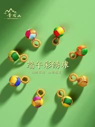 普陀山端午節手鏈五彩線手繩手工編織好運簡約幻彩小孩大人情侶款 歷史價格詳細信息