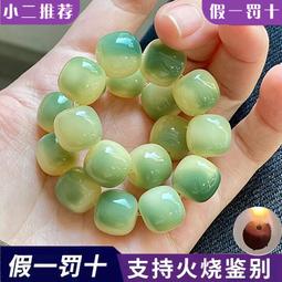 高冰檸檬黃鉆石切割翡翠蛋面裸石  尺寸8.92×7.2×3.47.完美無紋裂高冰起 翡翠 飾品 收藏【二手】【微淵古董】-861 歷史價格詳細信息