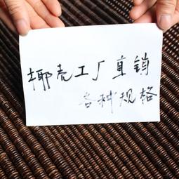 海南椰蒂椰子殼108顆佛珠念珠手串手鏈圓桶珠老料原色 歷史價格詳細信息